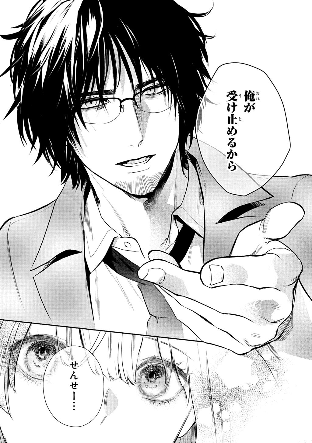 SHINIGAMI (MANGA) Chap 11 - Pic 28