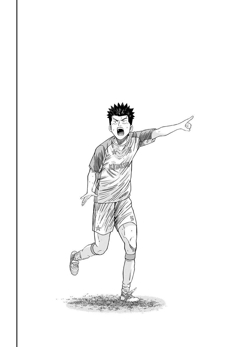VITORIA NO KANTOKU Chap 13 - Pic 2