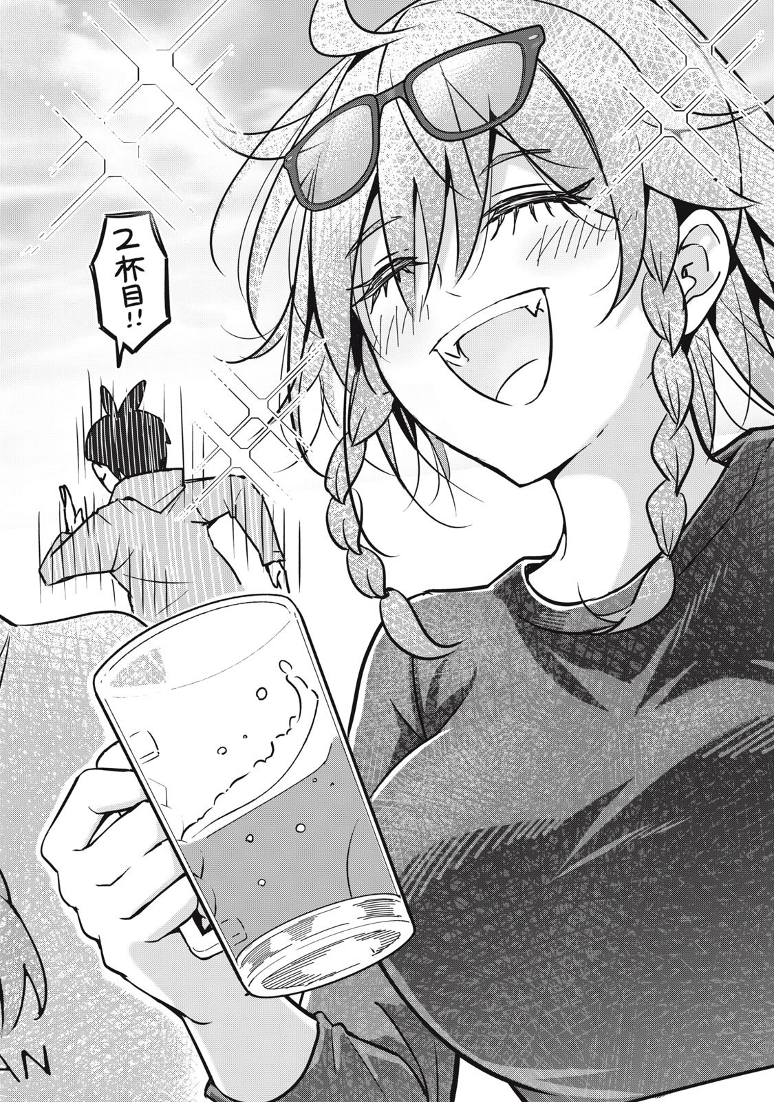 USAGI TO KAME NO YURUSANPO Chap 9 - Pic 22