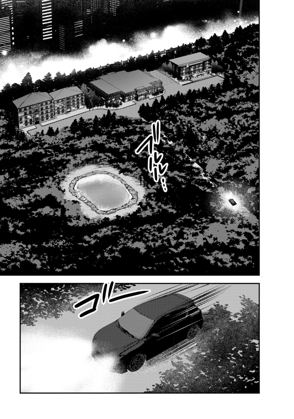 SEKAI DE YUIITSU DUNGEON SAIKASOU NI TOUTATSU SHITA OTOKO, BISHOUJO HAISHINSHA NI SARASARERU: CAMP SHITEITA DAKE NANONI, NAZEKA BUZZRI CHIRAKASHITERUN DESU GA Chap 5.2 - Pic 6