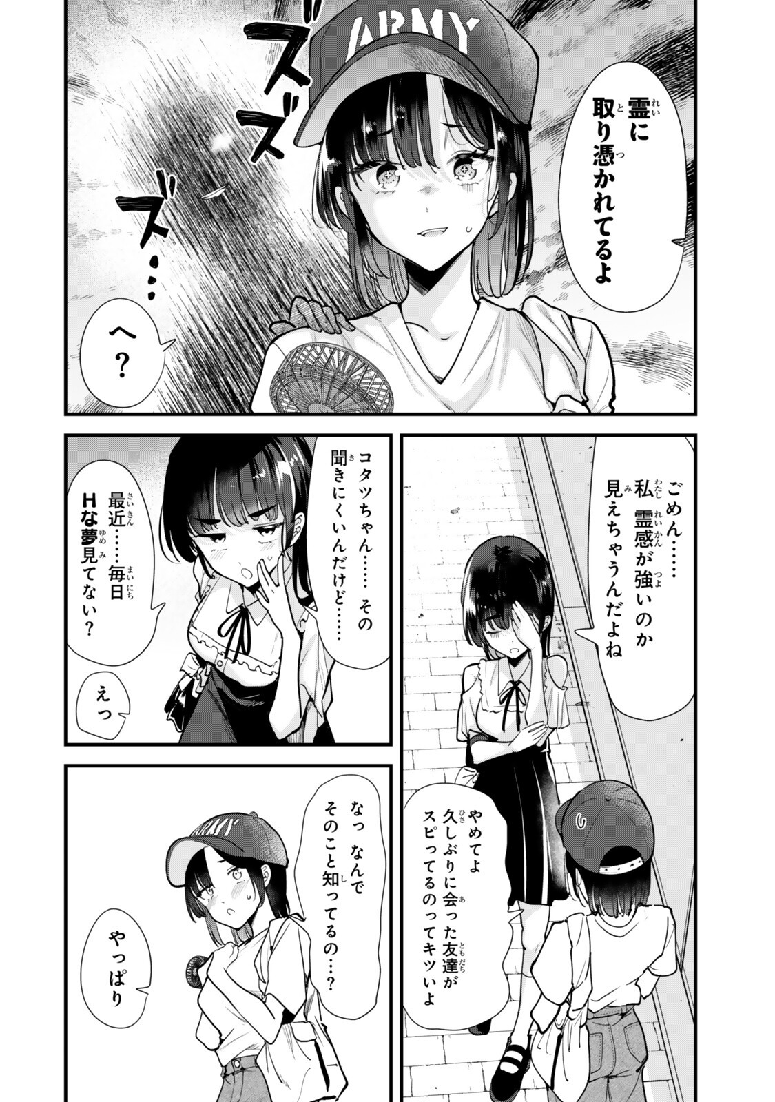 WHEN TRYING TO GET BACK AT THE HOMETOWN BULLIES, ANOTHER BATTLE BEGAN Chap 86.1 - Pic 2