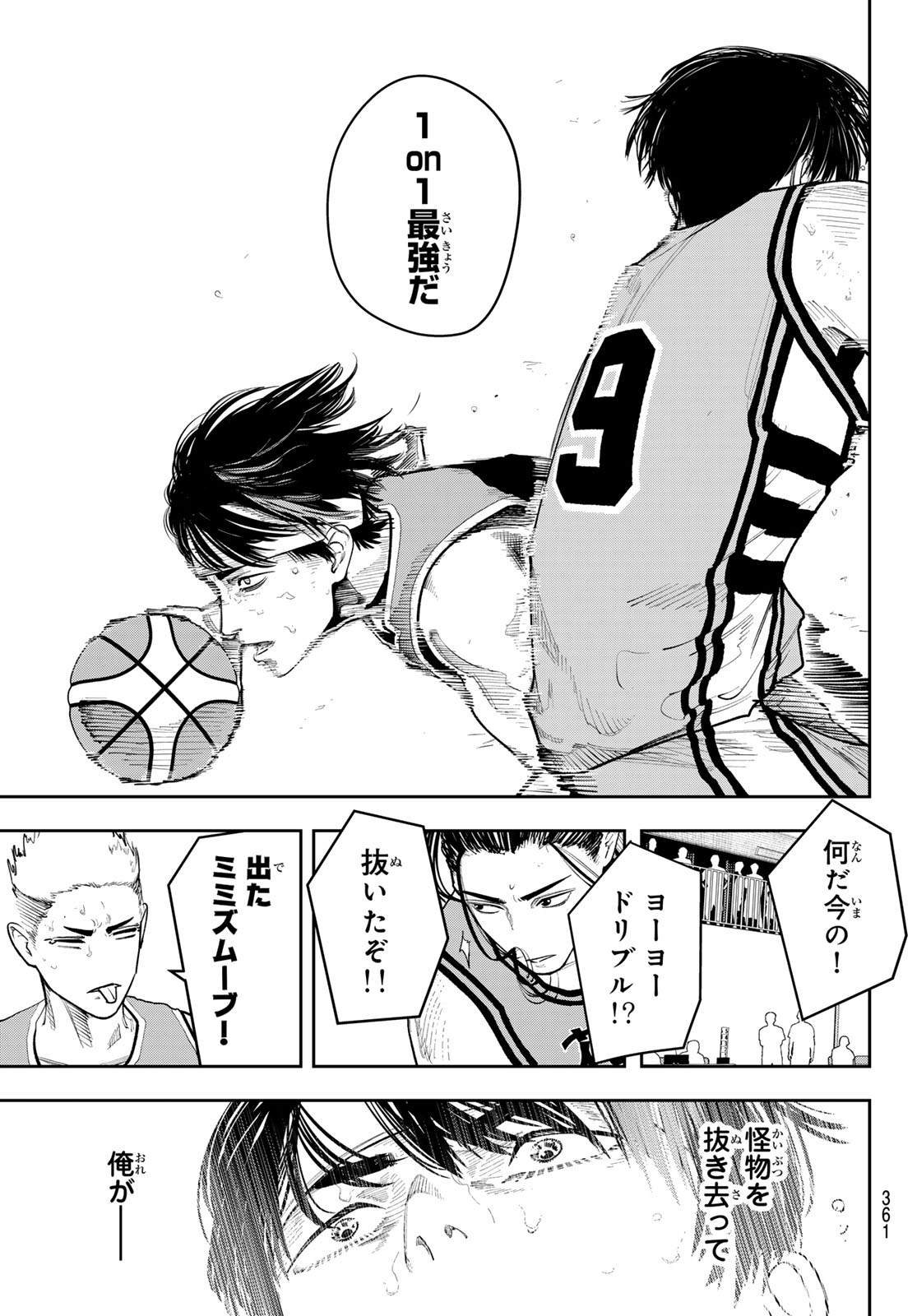 ZERO TO HYAKU Chap 38 - Pic 13