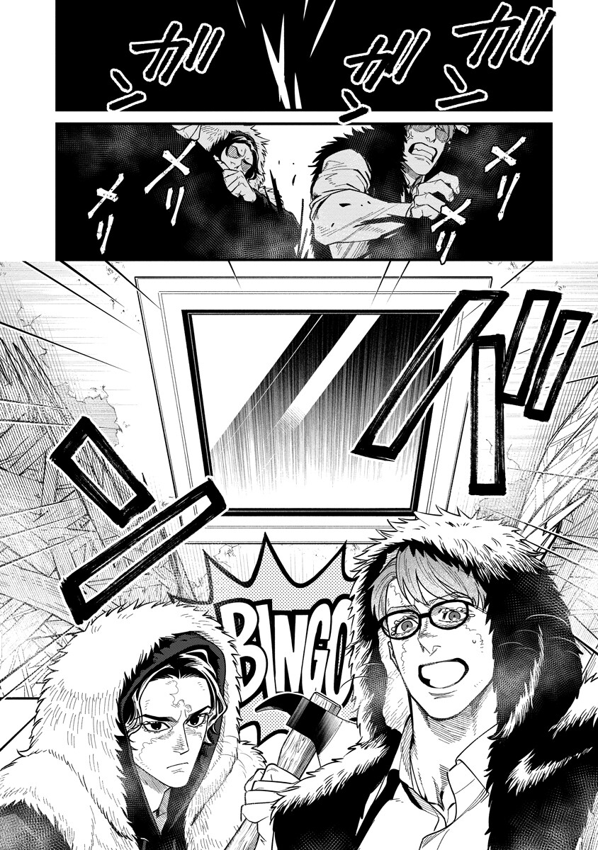 BULLET Chap 9.2 - Pic 11