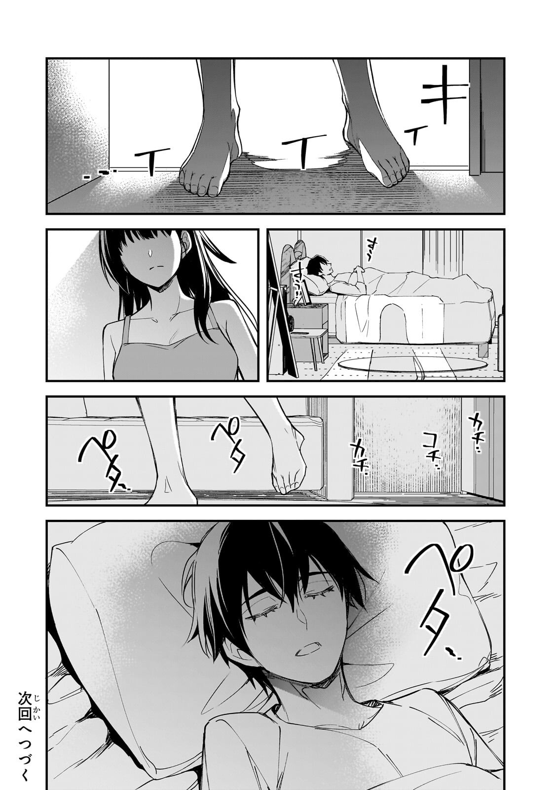 THE GIRLS WHO TRAUMATIZED ME KEEP GLANCING AT ME, BUT ALAS, IT’S TOO LATE (MANGA) Chap 34.2 - Pic 12