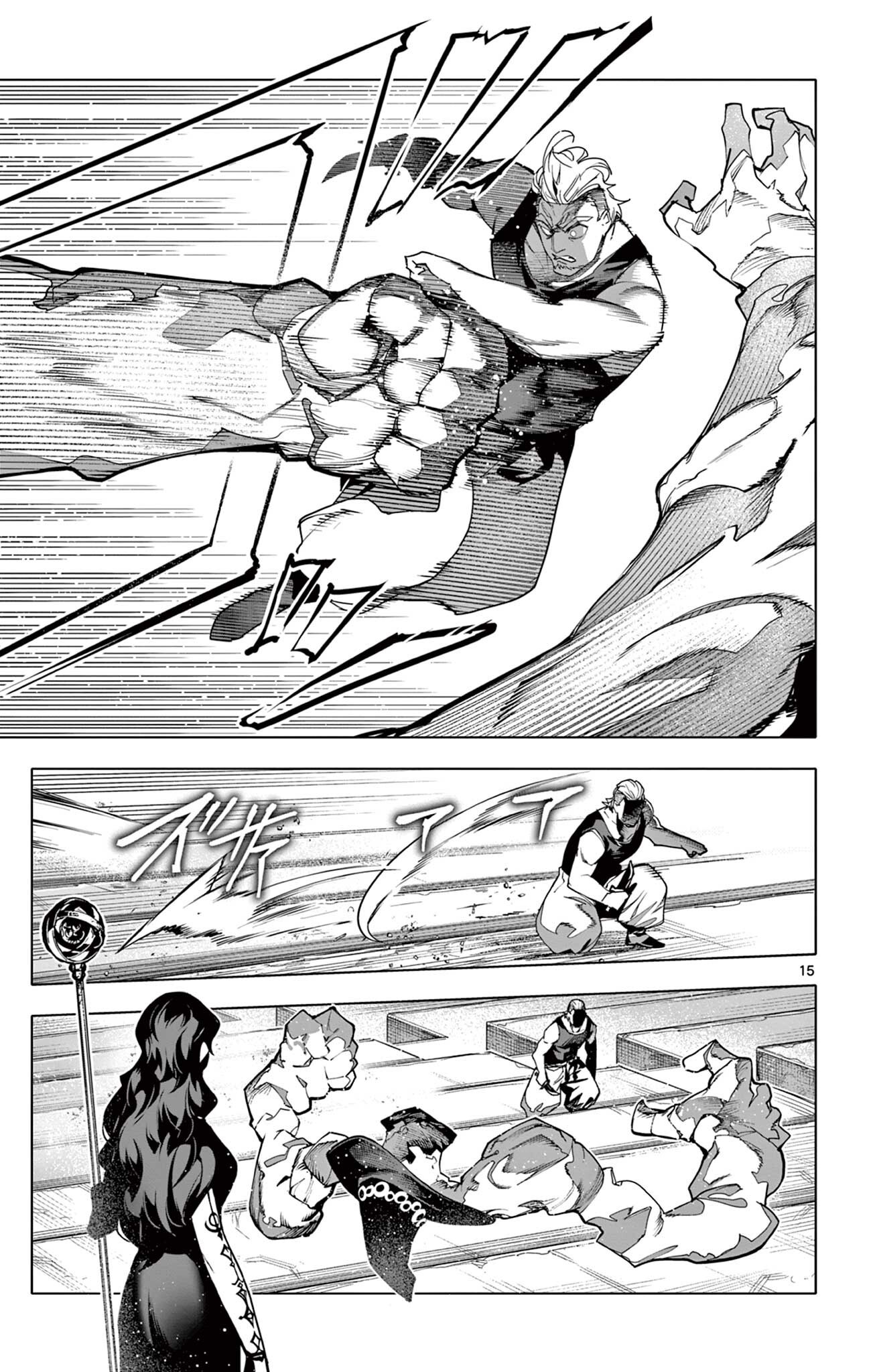 THE LORD MAGEAR'S APPRENTICE Chap 76 - Pic 15