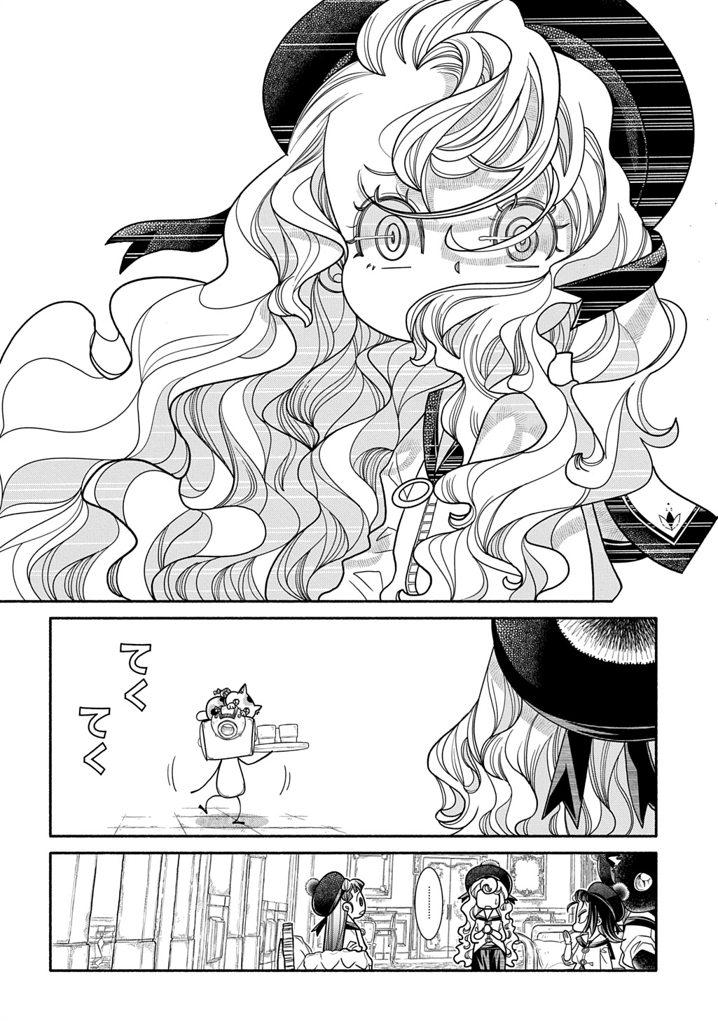 COLORI COLORE CREARE Chap 46 - Pic 18