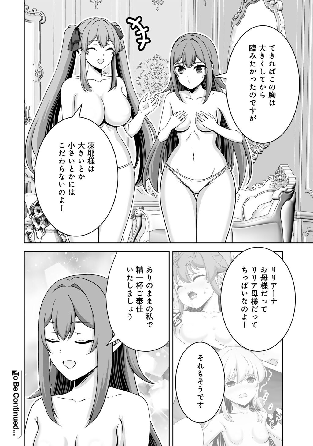KAMI NO TECHIGAI DE SHINDARA ZUMI DE ISEKAI NI HOURIKOMARE MASHITA (MANGA) - RAW Chap 77 - Pic 18