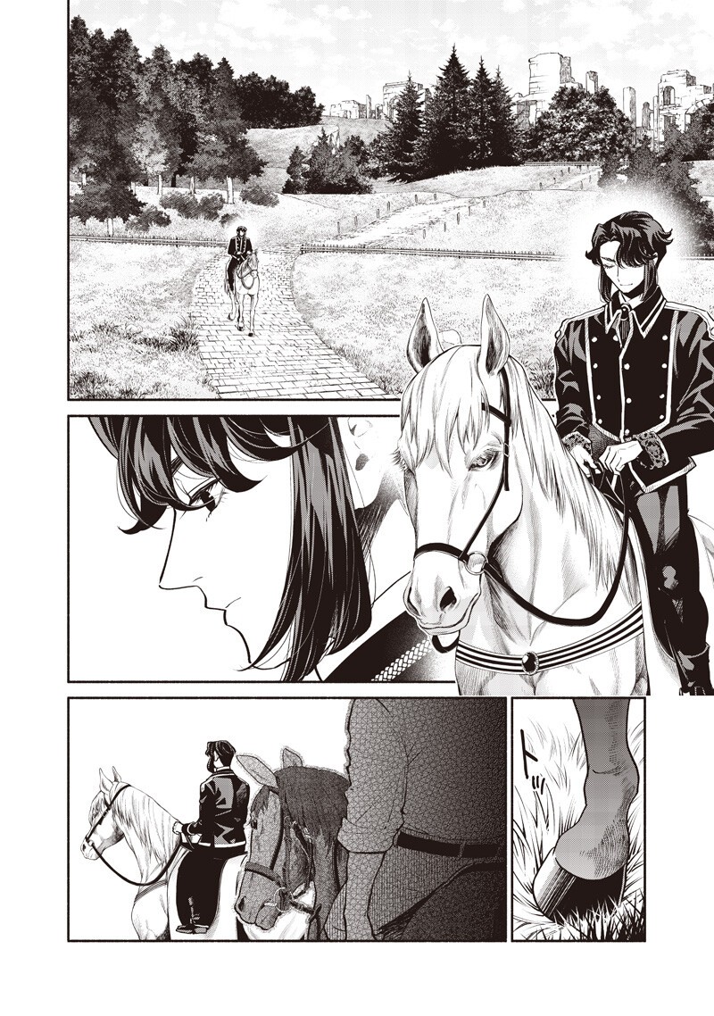 TENSEI GOBLIN DA KEDO SHITSUMON ARU? - RAW Chap 151 - Pic 2