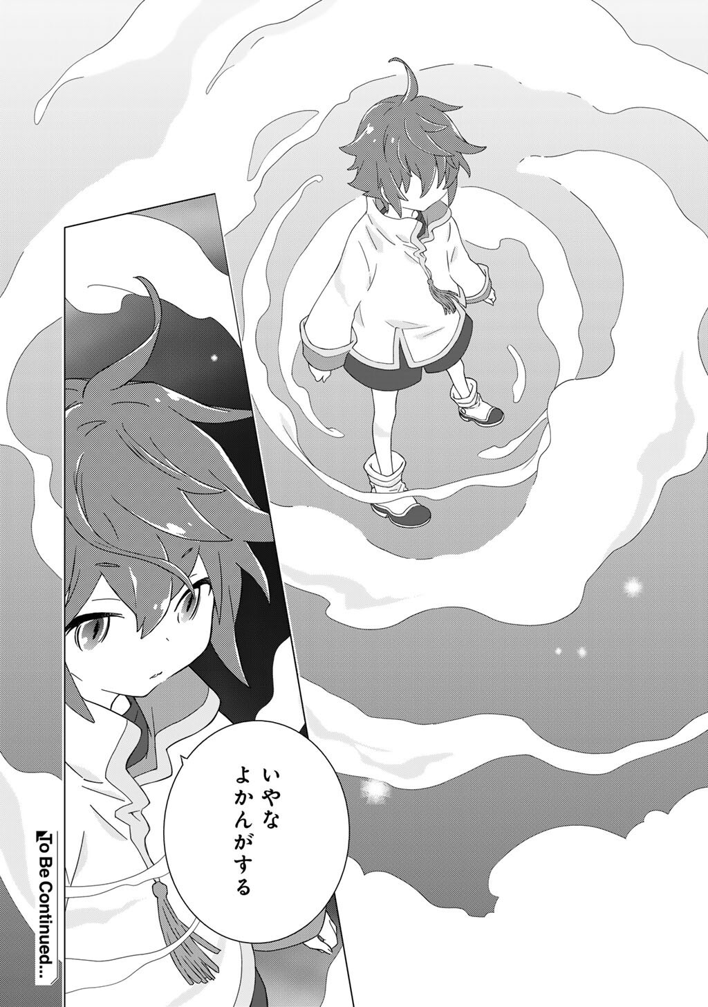 CHEAT DE KATEI SAIEN - TABUN WATASHI GA SEIREI HIME DAKEDO, HOKA NI NANORIDETA MONO GA IRU NO DE, KATEI SAIEN SHICHAIMASU Chap 19 - Pic 16