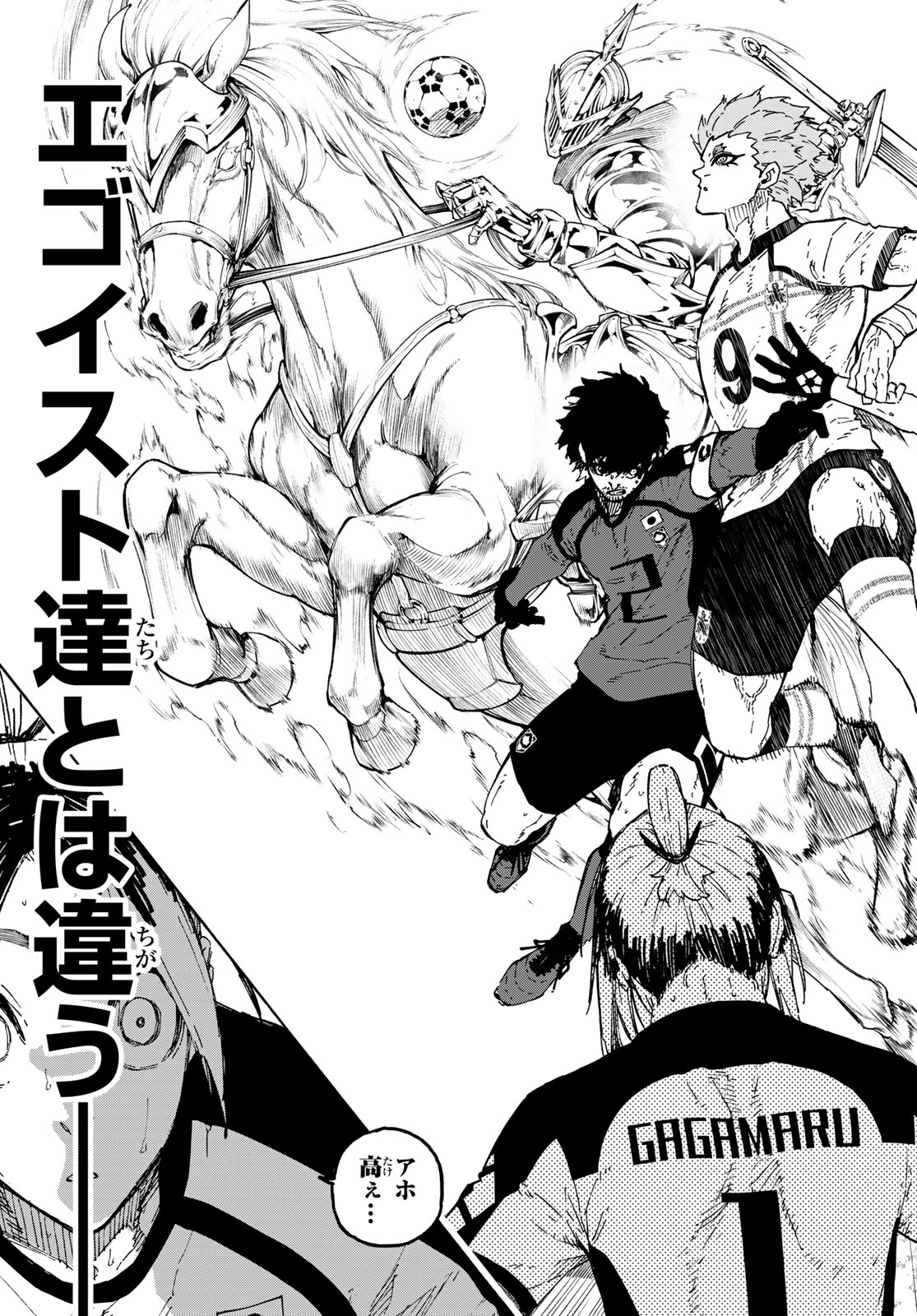 BLUE LOCK - RAW Chap 360 - Pic 15