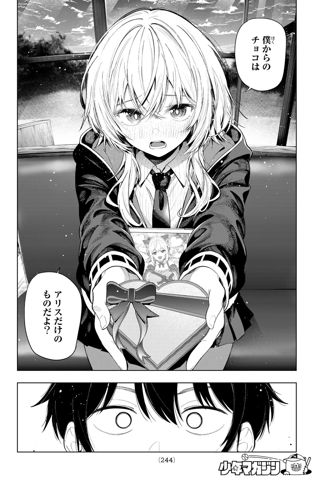 MAYONAKA HEART TUNE Chap 130 - Pic 16