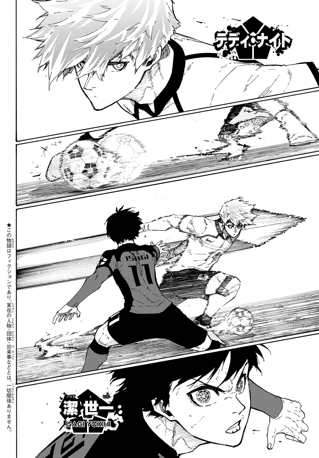 BLUE LOCK - RAW Chap 360 - Pic 2