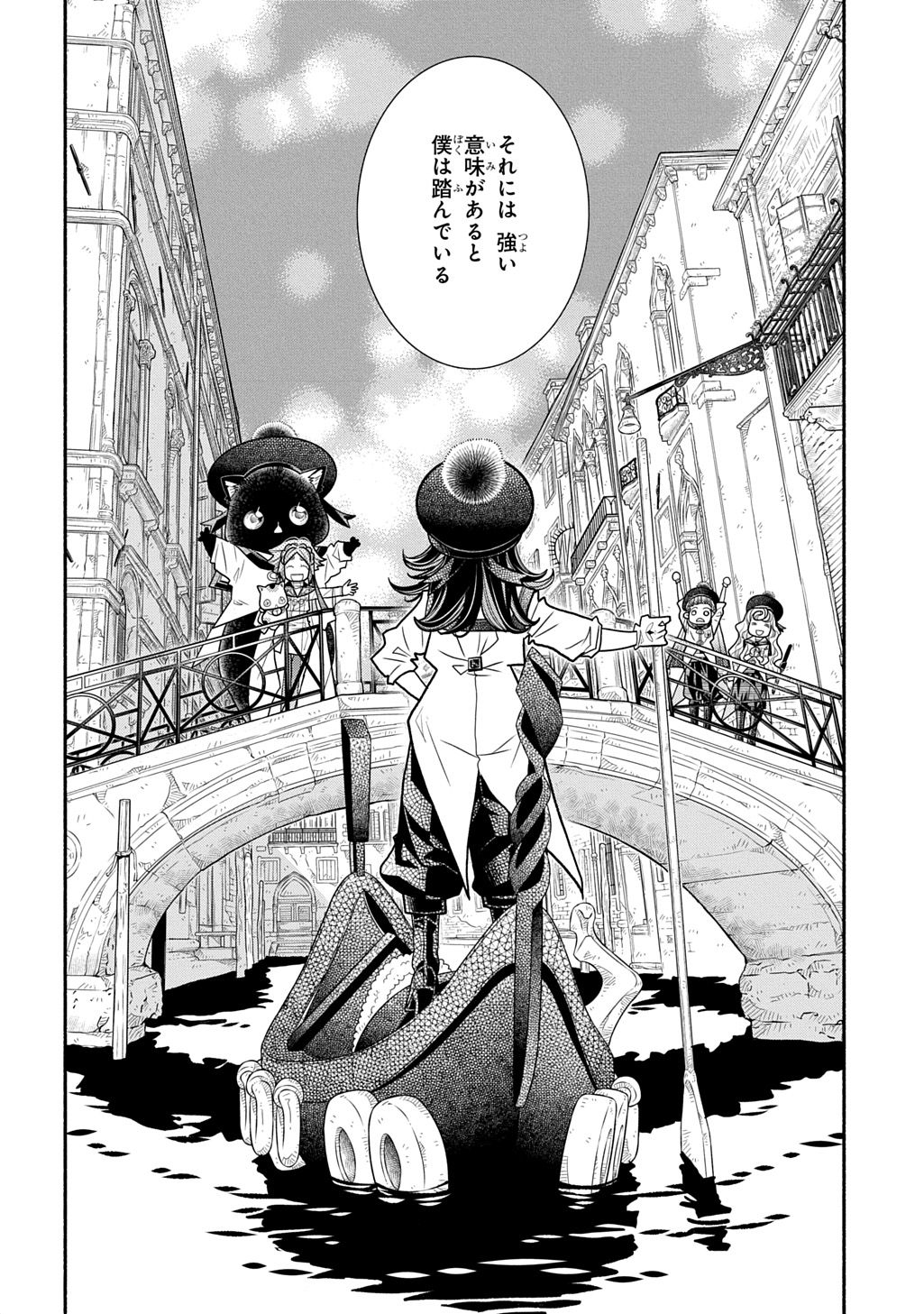 COLORI COLORE CREARE Chap 46 - Pic 30