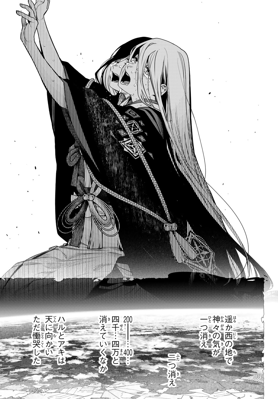 KAIJIN FUGEKI Chap 89 - Pic 7