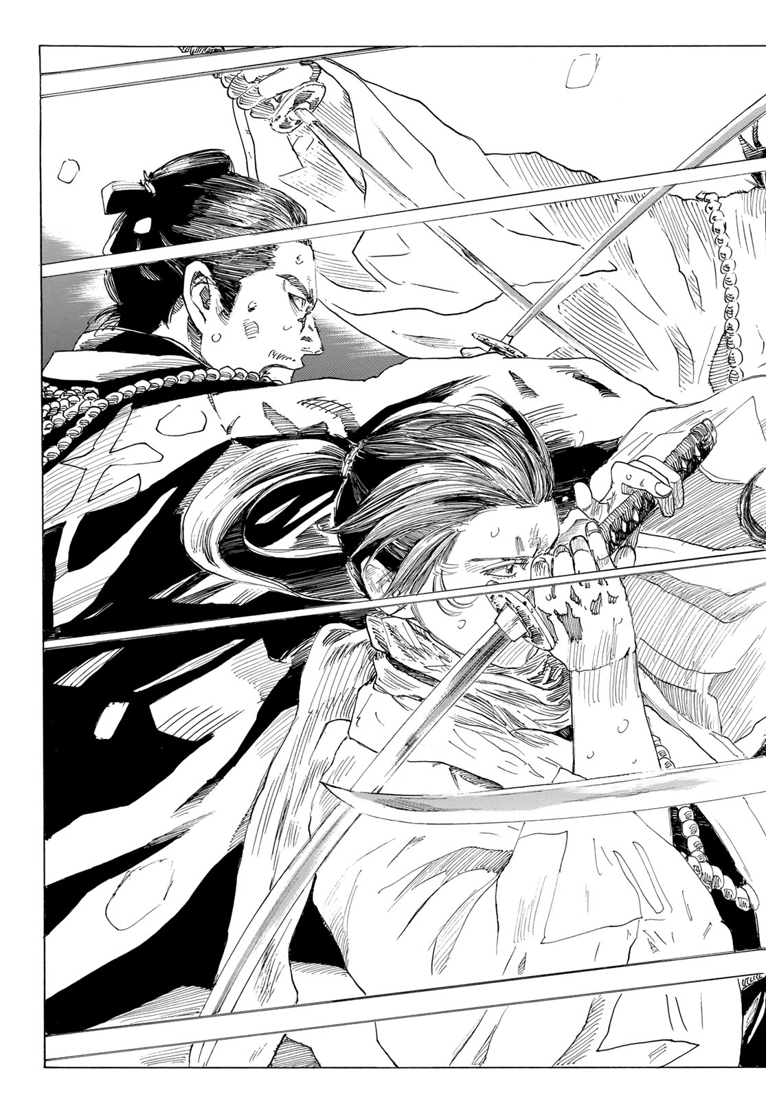 AN MO MIBURO Chap 235 - Pic 17