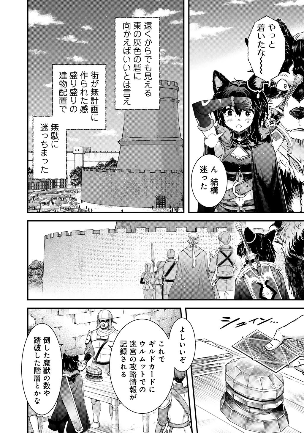 Reincarnated as a Sword (Manga) Chap 99 - Pic 18