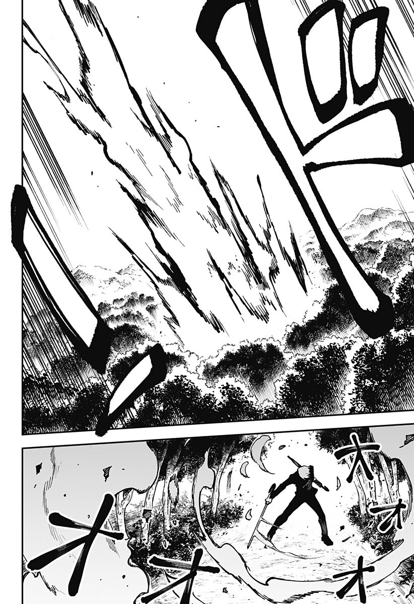 AIWAI NO HOMURA Chap 12 - Pic 8