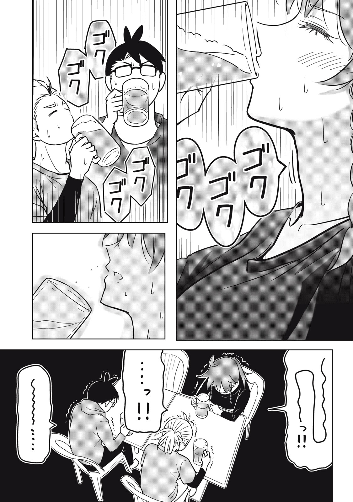 USAGI TO KAME NO YURUSANPO Chap 9 - Pic 21