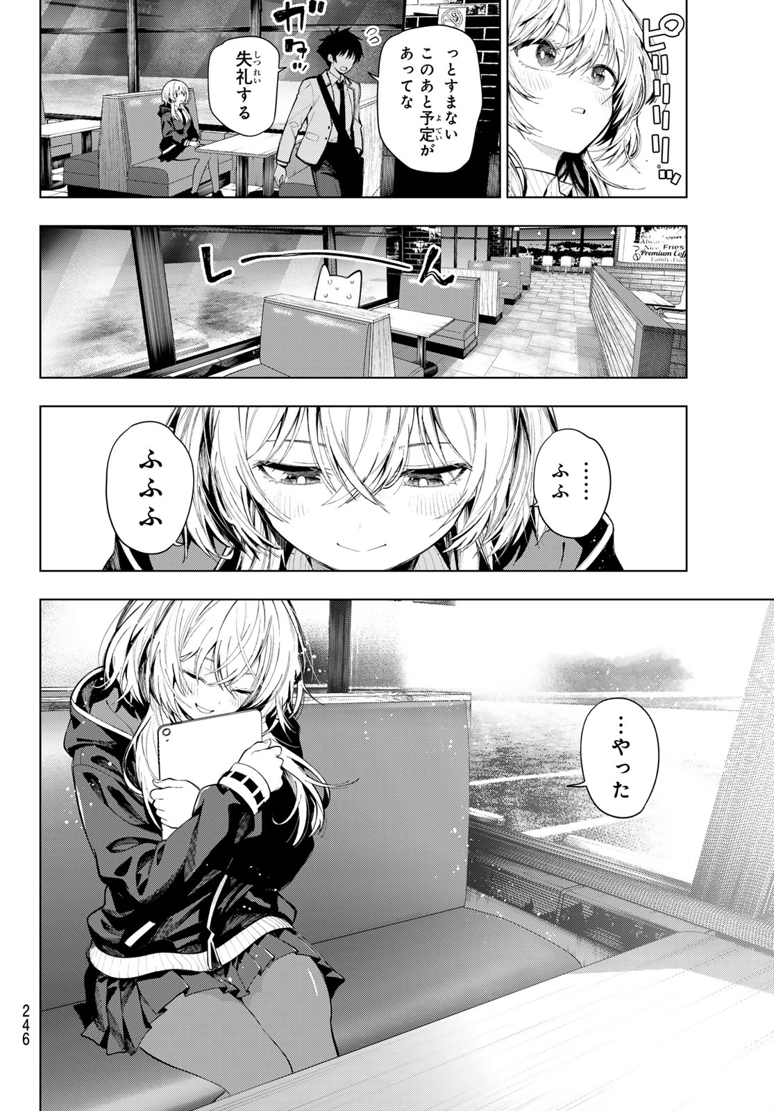 MAYONAKA HEART TUNE Chap 130 - Pic 18