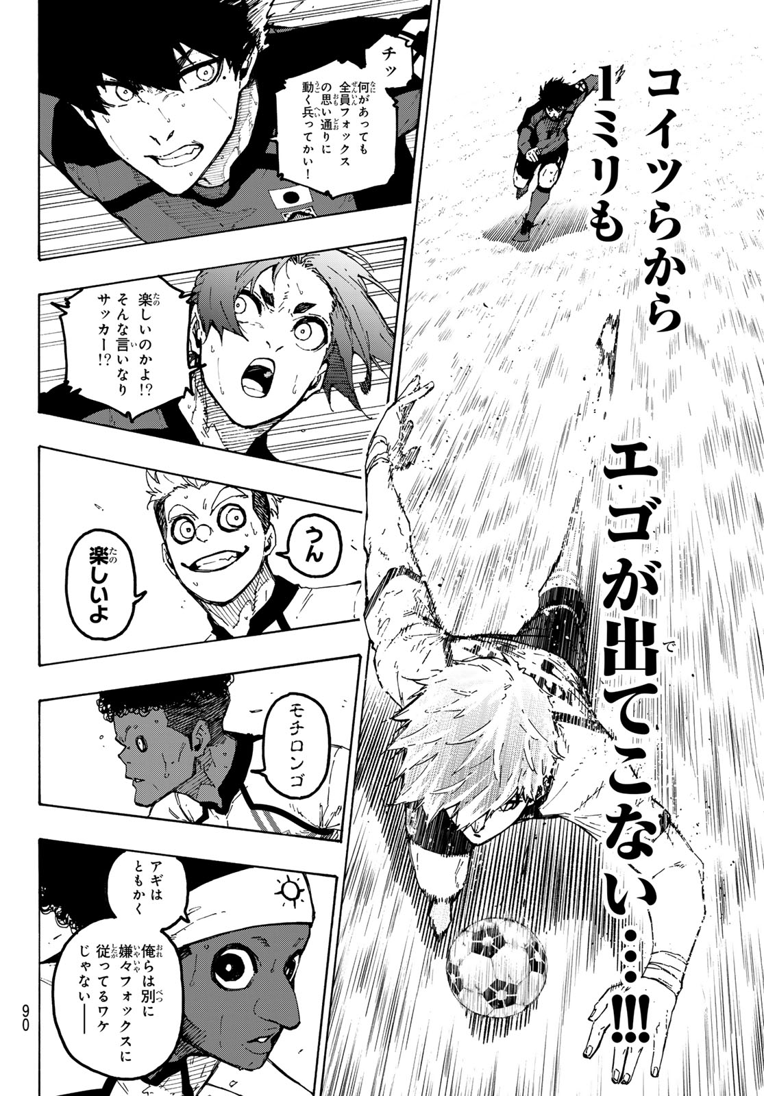 BLUE LOCK - RAW Chap 360 - Pic 8
