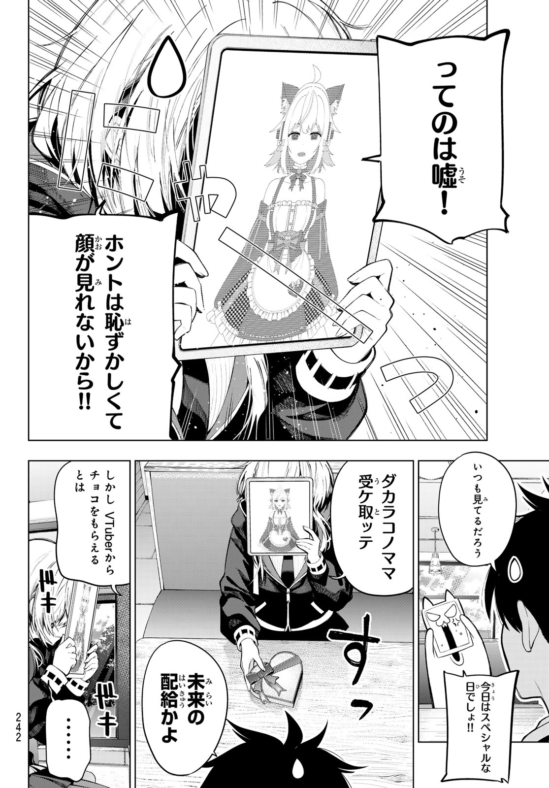 MAYONAKA HEART TUNE Chap 130 - Pic 14