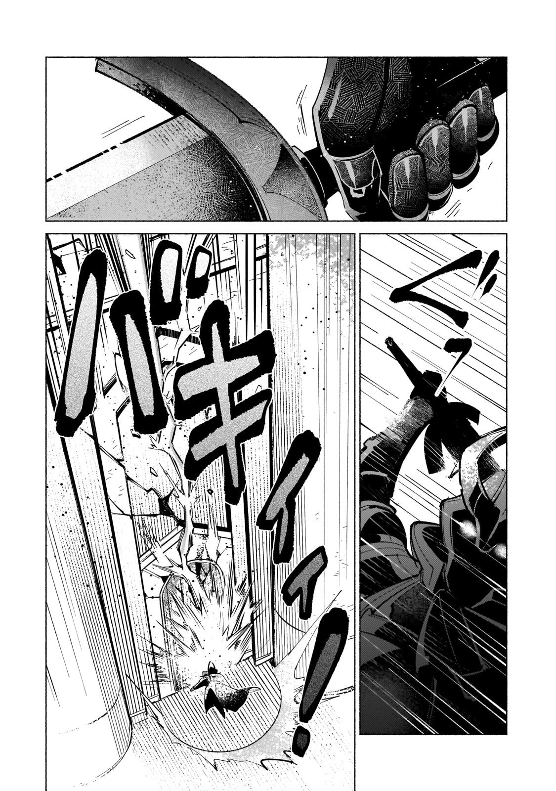 CANAAN NO SHIRO ~BOUKOKU NO OUJOU TO SEKAI NO HIHOU, SORE WO MEGURU SAIKYOU TOUZOKUDAN TO HAKEN KOKKA NO DAIKATSUGEKI~ Chap 4.3 - Pic 8