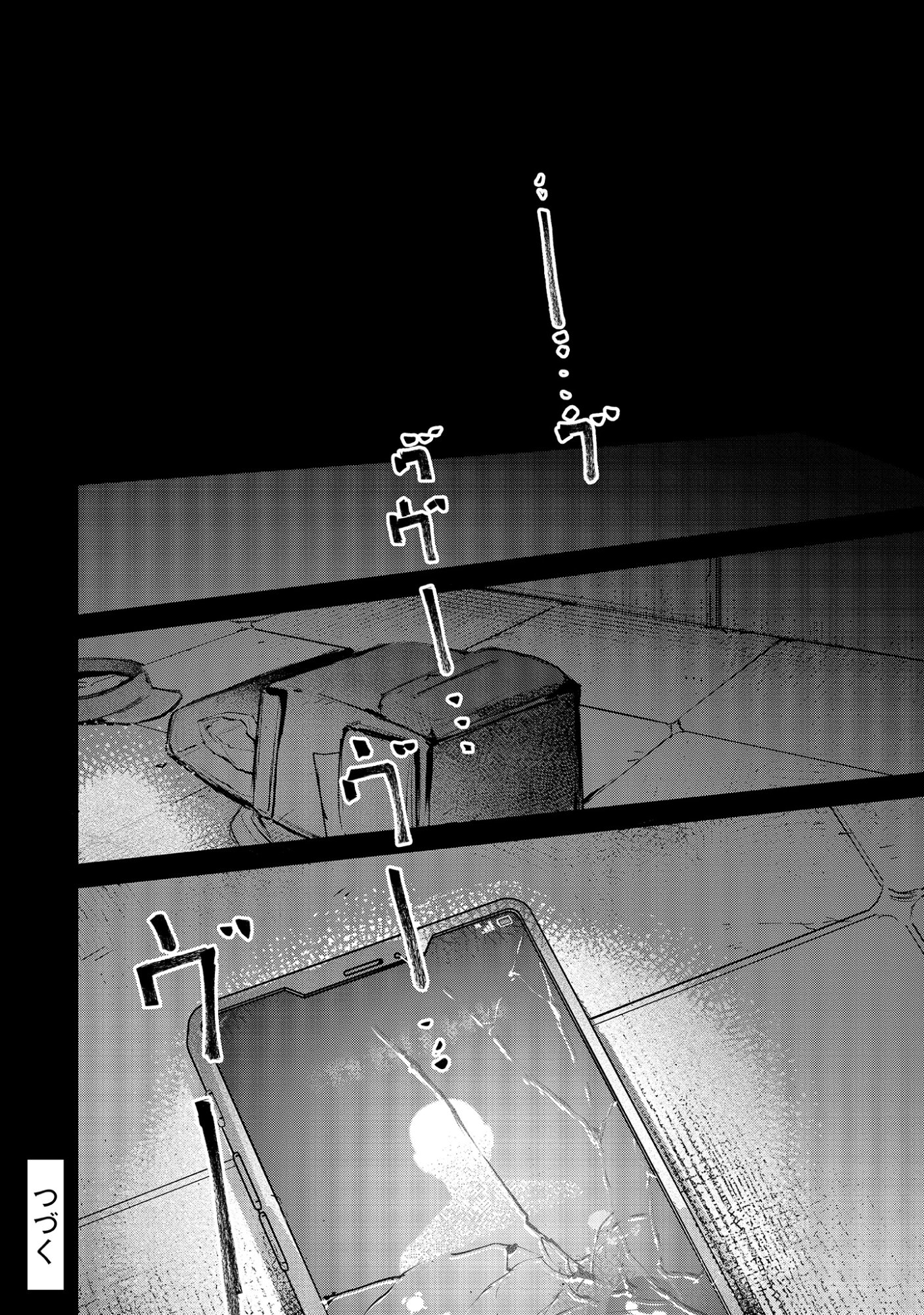 Shinsoku No Danjon Tansakusha Chap 3.2 - Pic 14