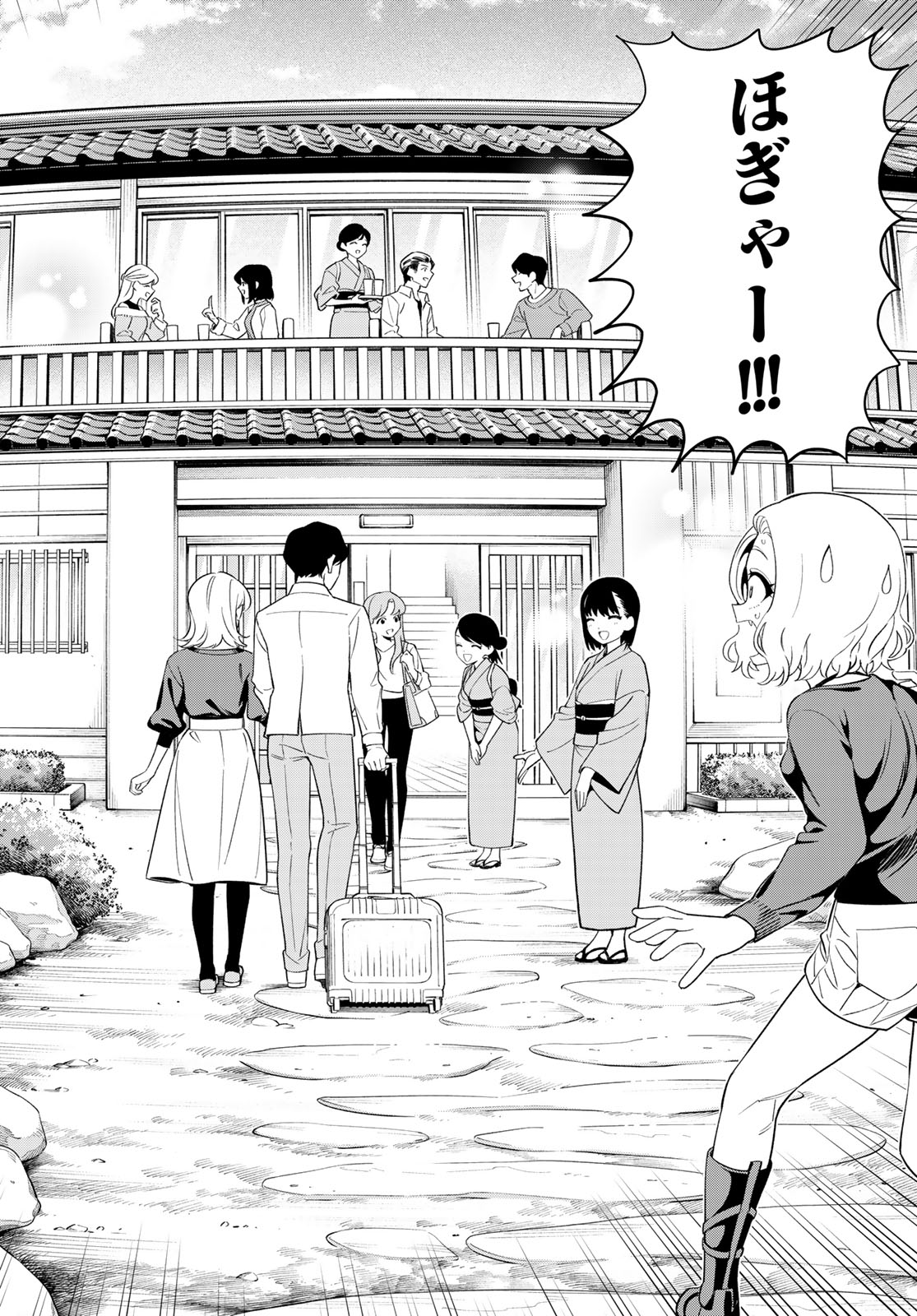 DREAM☆JUMBO☆GIRL Chap 56 - Pic 12