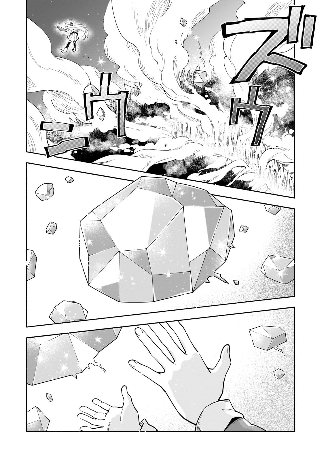 BYOUJAKU SHOUJO, TENSEI SHITE KENKOU NA NIKUTAI (SAIKYOU) WO TE NI IRERU ~TOMODACHI GA HOSHIKUTE MAKYOU KARA TABIDATTA NO DESU GA, DOUYARA WATASHI NO MAHOU WA SUKOSHI OKASHII YOU DESU!?~ RAW Chap 11.1 - Pic 4