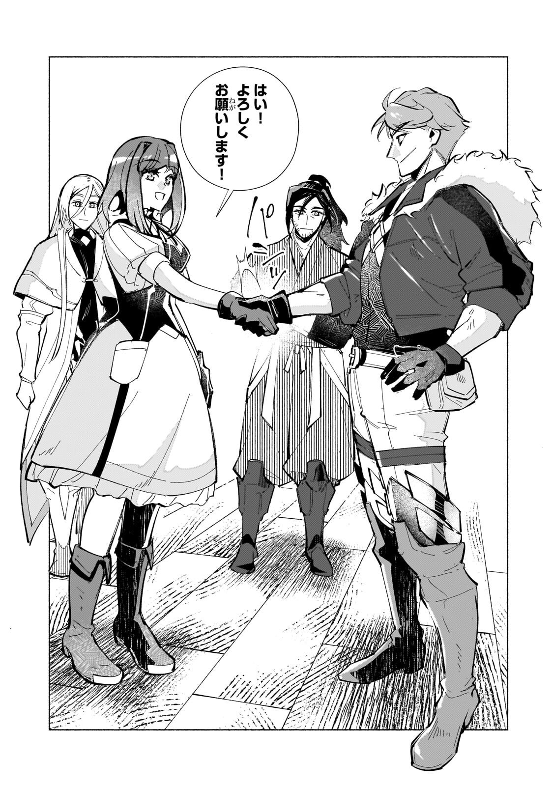 CANAAN NO SHIRO ~BOUKOKU NO OUJOU TO SEKAI NO HIHOU, SORE WO MEGURU SAIKYOU TOUZOKUDAN TO HAKEN KOKKA NO DAIKATSUGEKI~ Chap 4.3 - Pic 3