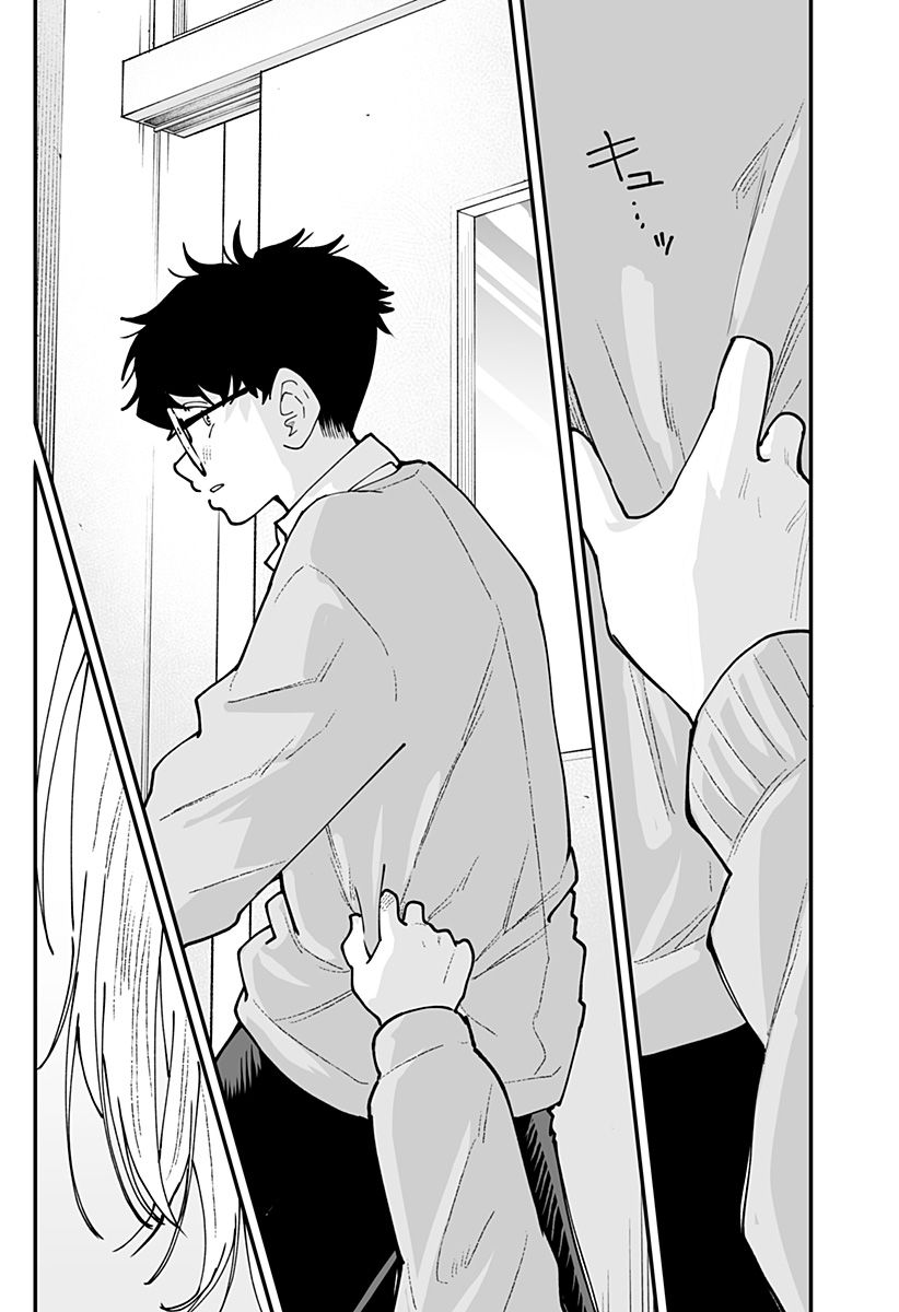 KI NI NARU KURUMI-SAN! - RAW Chap 64 - Pic 19