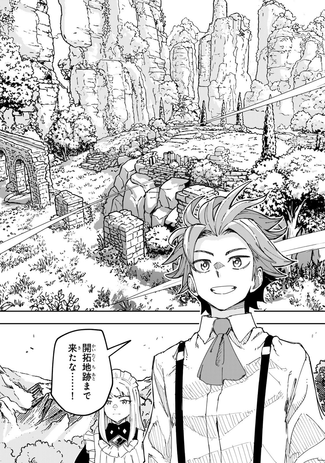 RYOUCHI NO SUBETE WO GOLEM DE JIDOUKA SHITA ORE, SABOTTE IRU TO IWARETE TSUIHOUSARETA NODE MAKYOU WO CHIITO GIJUTSU DE KAITAKU SHIMASU! Chap 3.1 - Pic 9