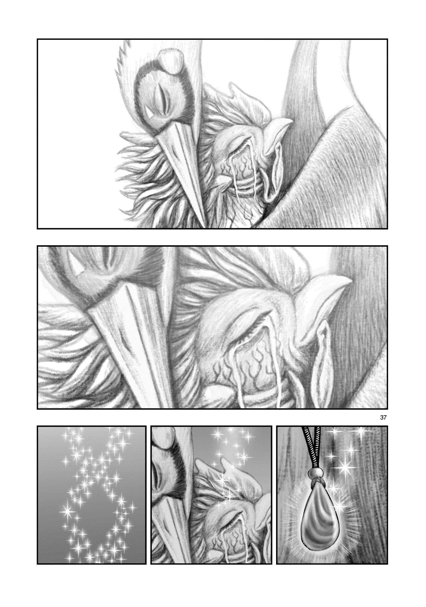 NIWATORI FIGHTER Chap 62.2 - Pic 11