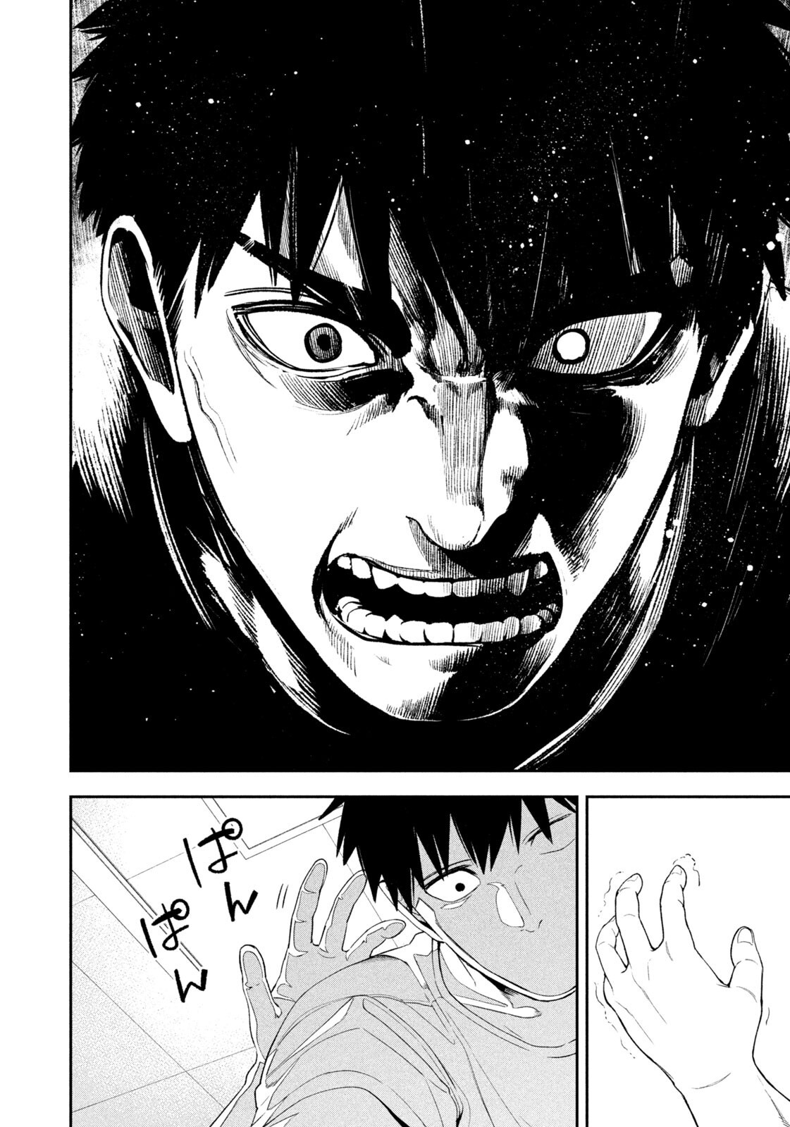YOTAKA FUTATABI Chap 27 - Pic 16