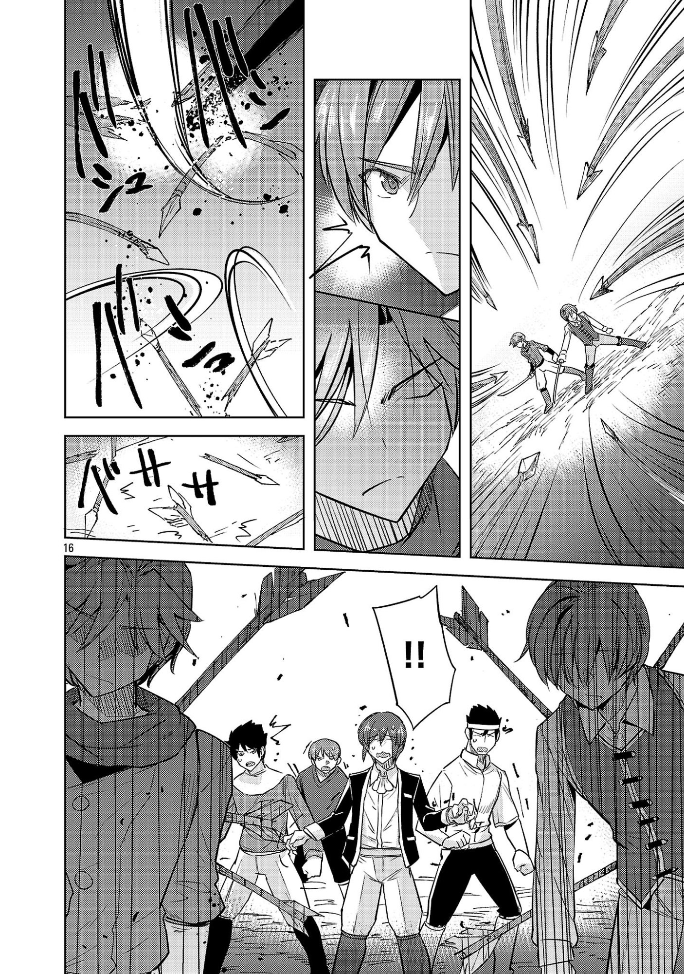 GAKEPPUCHI KIZOKU NO IKINOKORI SENRYAKU Chap 23 - Pic 16
