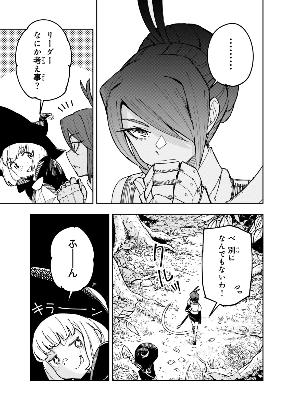 RYOUCHI NO SUBETE WO GOLEM DE JIDOUKA SHITA ORE, SABOTTE IRU TO IWARETE TSUIHOUSARETA NODE MAKYOU WO CHIITO GIJUTSU DE KAITAKU SHIMASU! Chap 3.1 - Pic 7