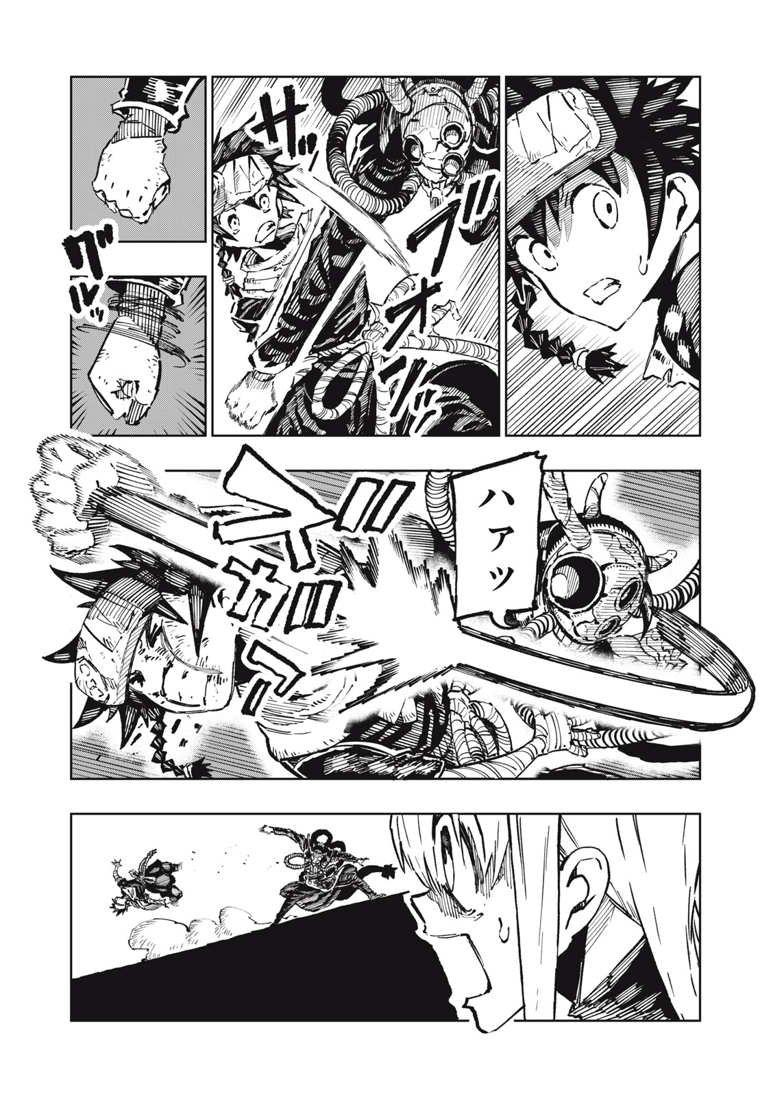 RYUUTSUHEGUI Chap 11 - Pic 3