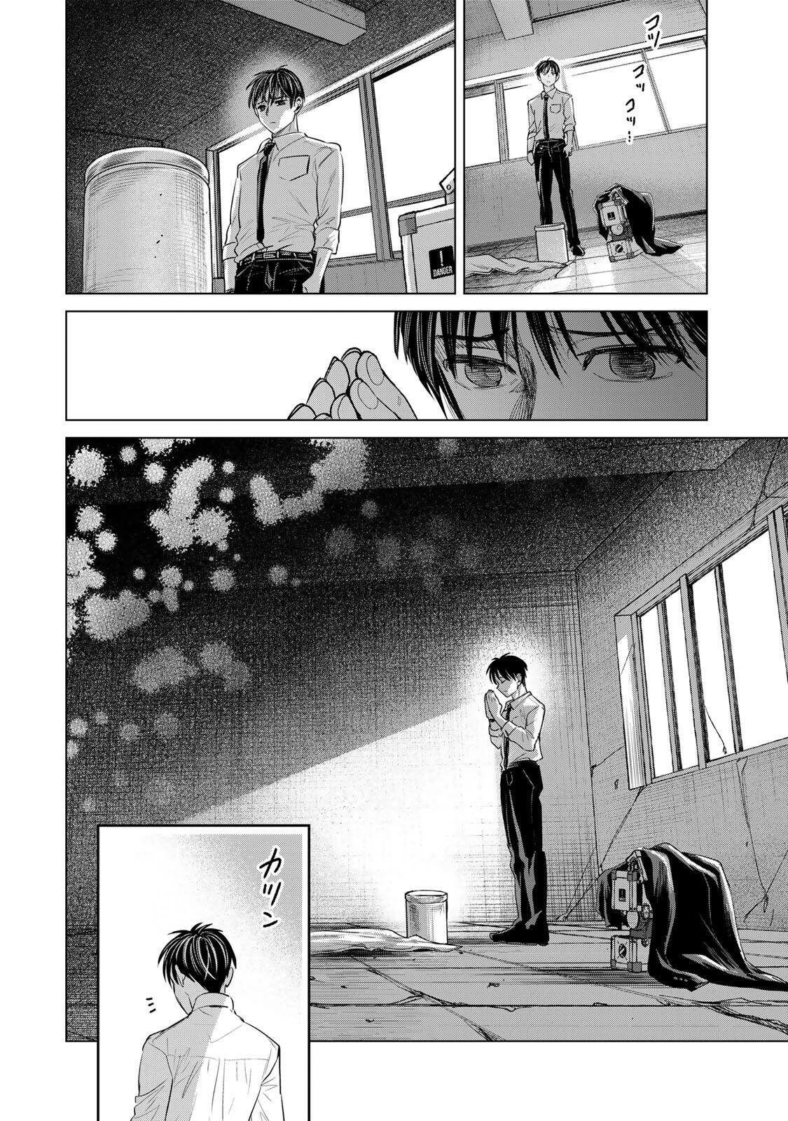 HANAKO KARI Chap 15 - Pic 30