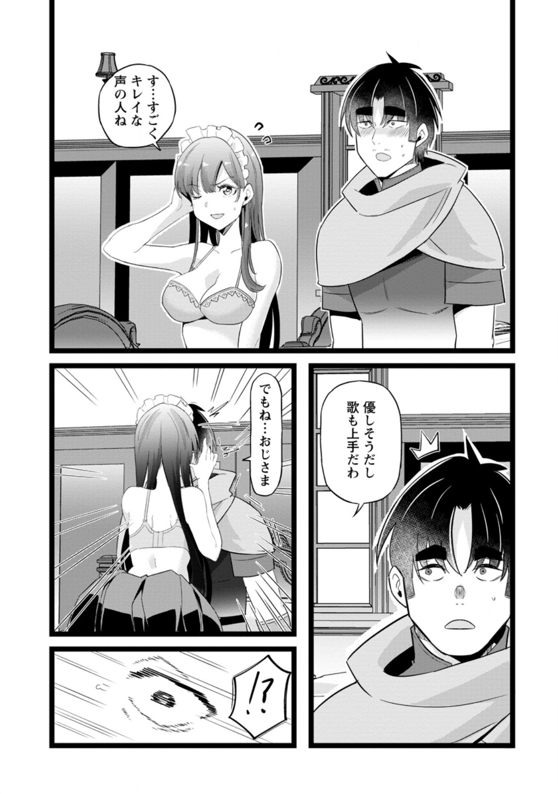 ISEKAI PAPA KATSU OJI-SAN Chap 51.1 - Pic 4