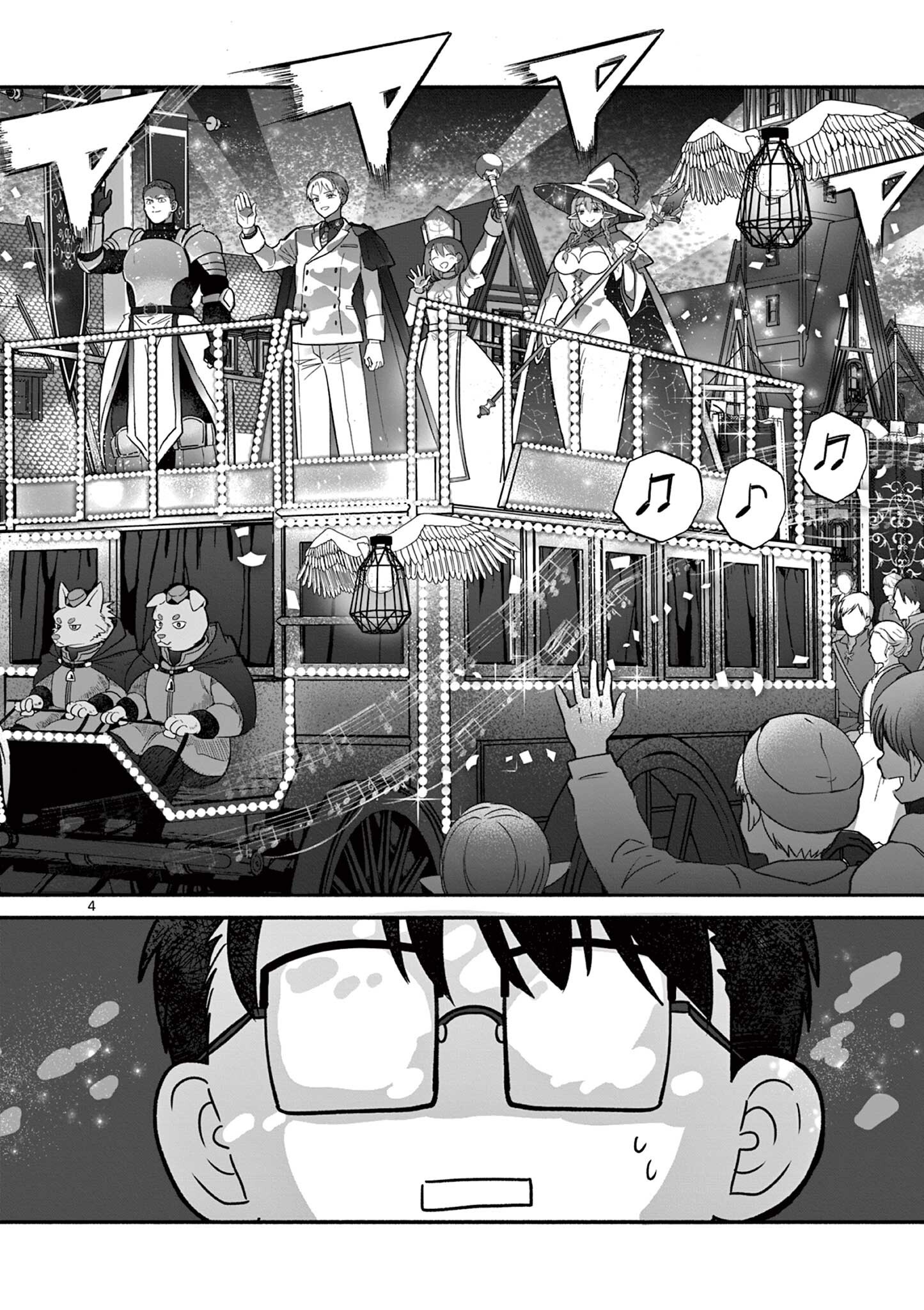 GYARU SHINKAN WA RIZARE GA DARUI - RAW Chap 21 - Pic 4