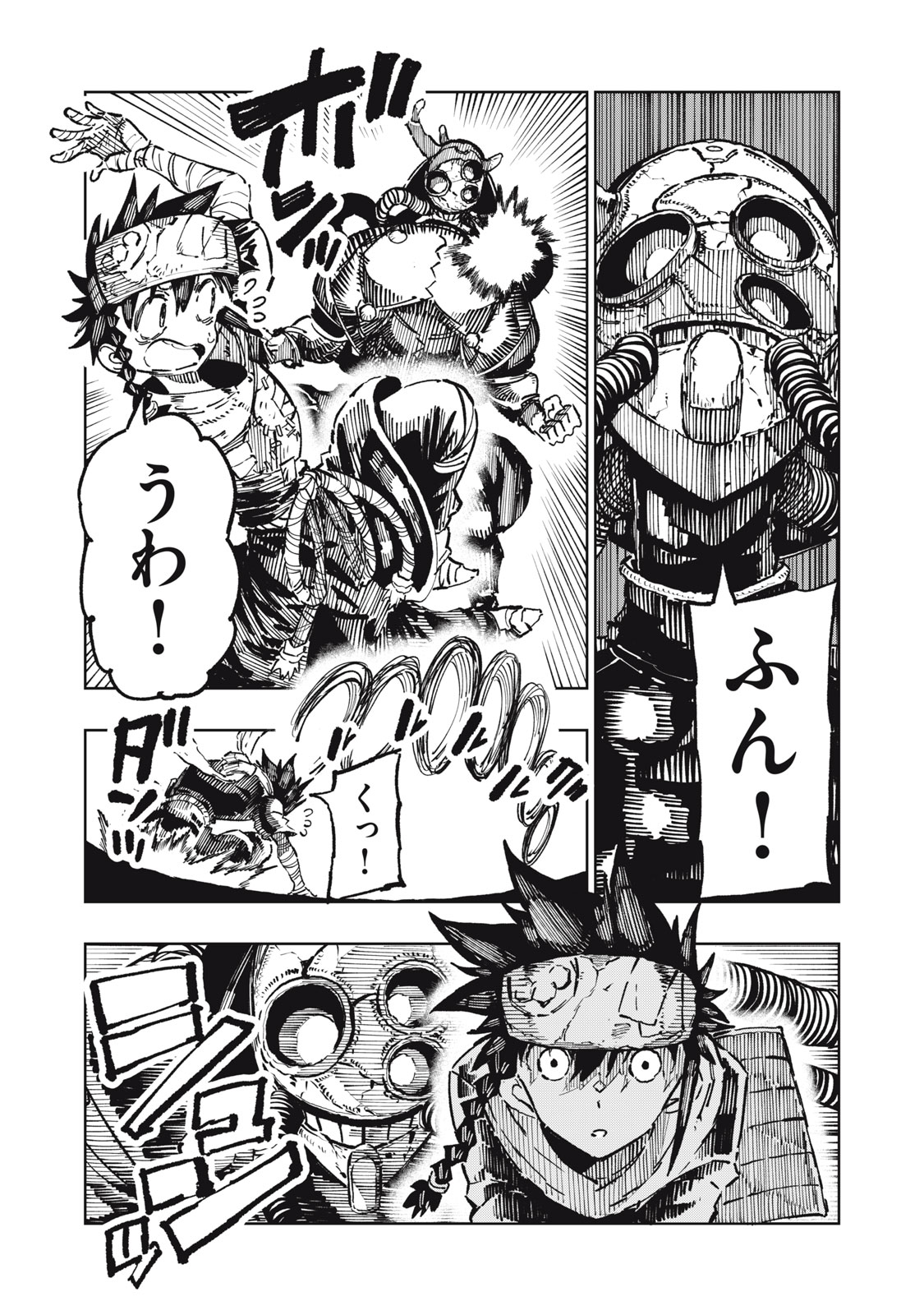 RYUUTSUHEGUI Chap 11 - Pic 2