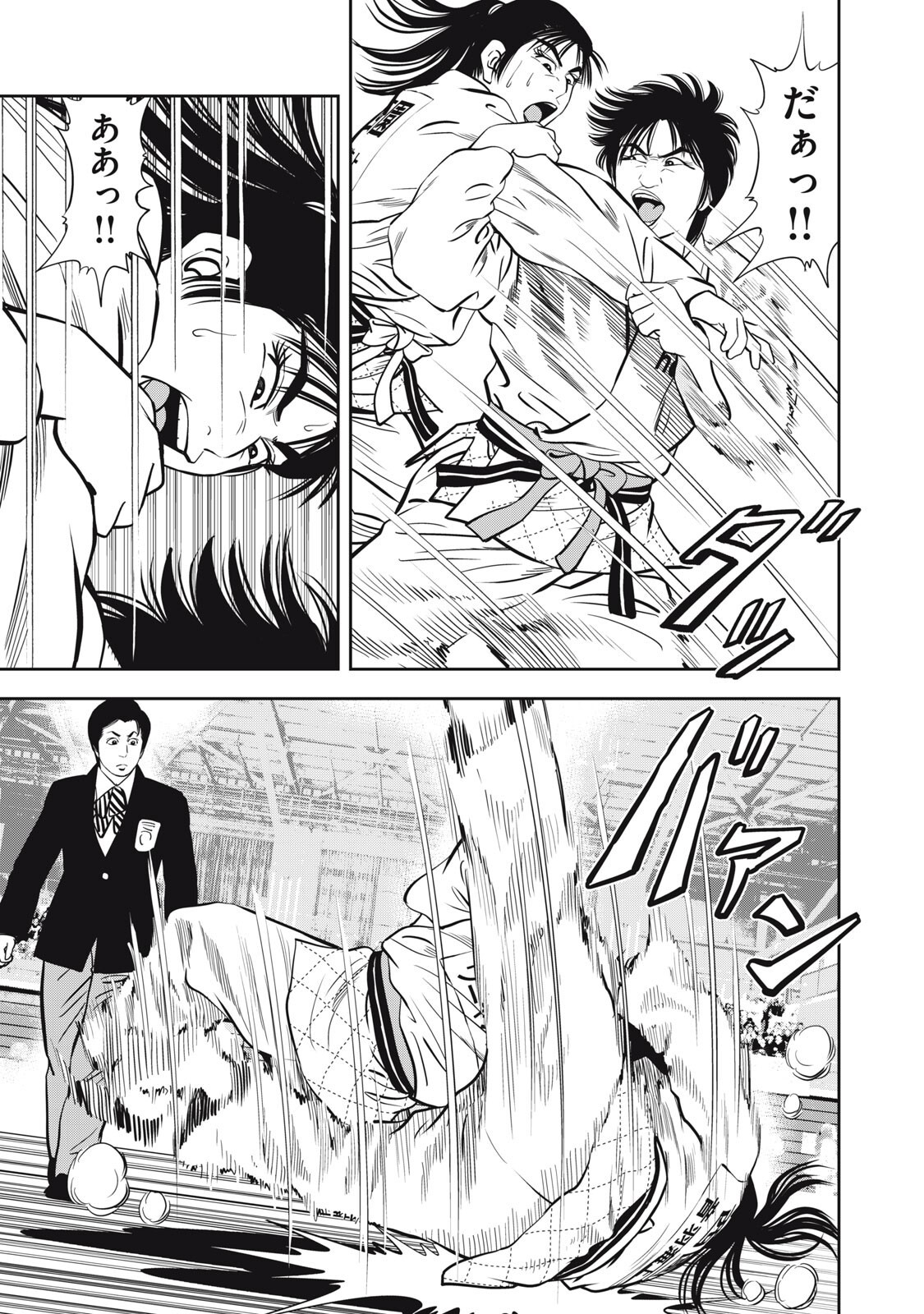 JJM - JOSHI JUDOUBU MONOGATARI SHAKAIJINHEN Chap 54 - Pic 13