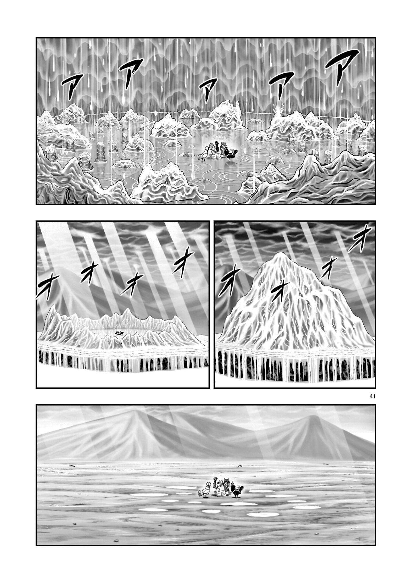 NIWATORI FIGHTER Chap 62.2 - Pic 15