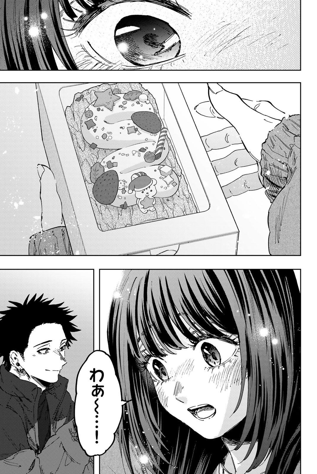 KAORU HANA WA RIN TO SAKU Chap 200 - Pic 15