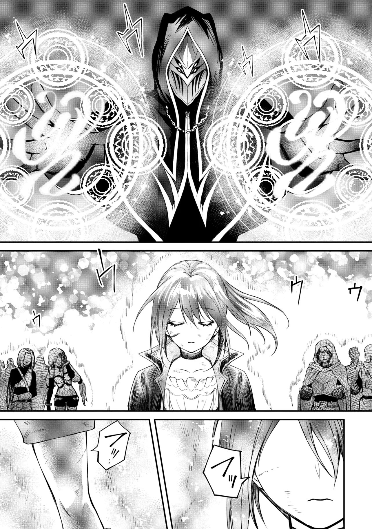 THE STRONGEST DULL PRINCE’S SECRET BATTLE FOR THE THRONE (MANGA) - RAW Chap 57.1 - Pic 1