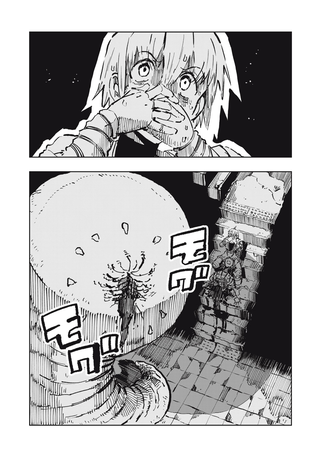 RYUUTSUHEGUI Chap 11 - Pic 10