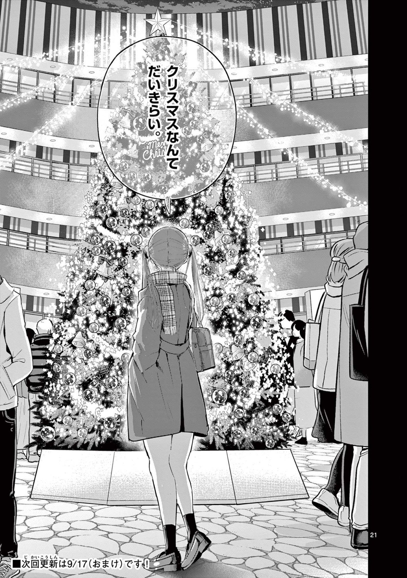 Koi Bami Shoujo Chap 48 - Pic 22