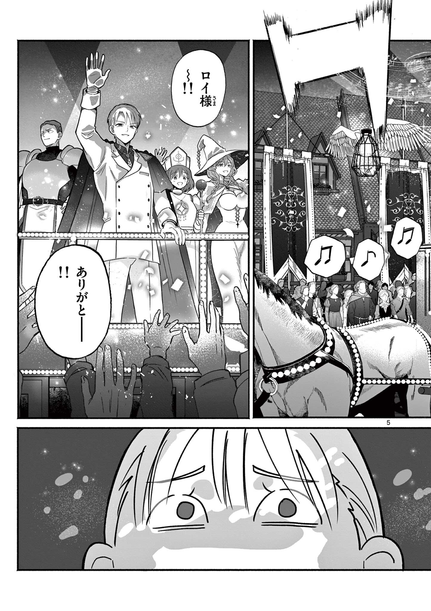 GYARU SHINKAN WA RIZARE GA DARUI - RAW Chap 21 - Pic 5