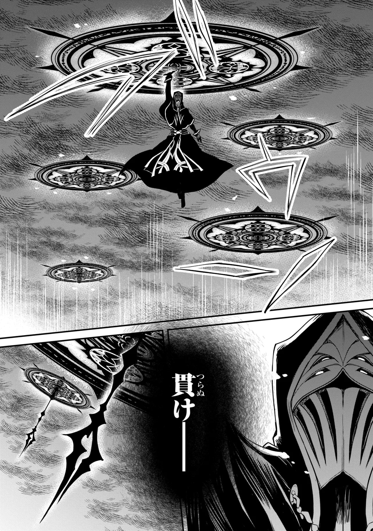 THE STRONGEST DULL PRINCE’S SECRET BATTLE FOR THE THRONE (MANGA) - RAW Chap 57.1 - Pic 7