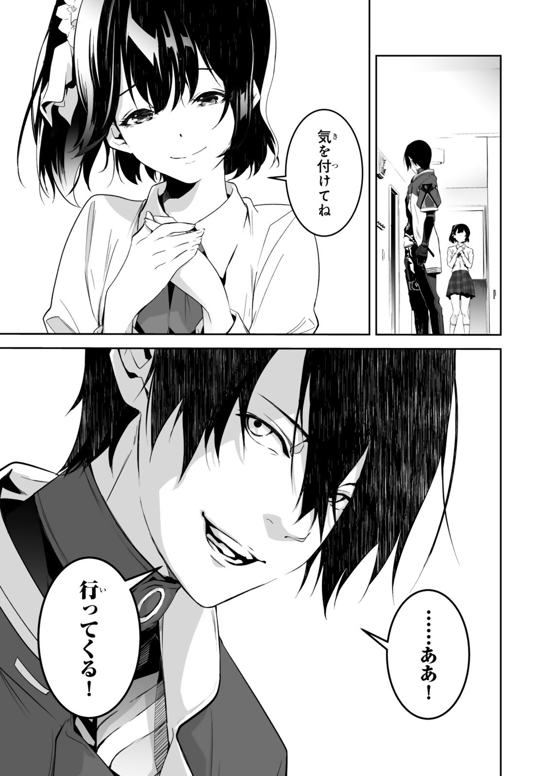 ZENSEI GA SAIKYOU MADOUSHI DATTA ORE, ISEKAI MAHOU DE MUSOU SURU! Chap 7.1 - Pic 7